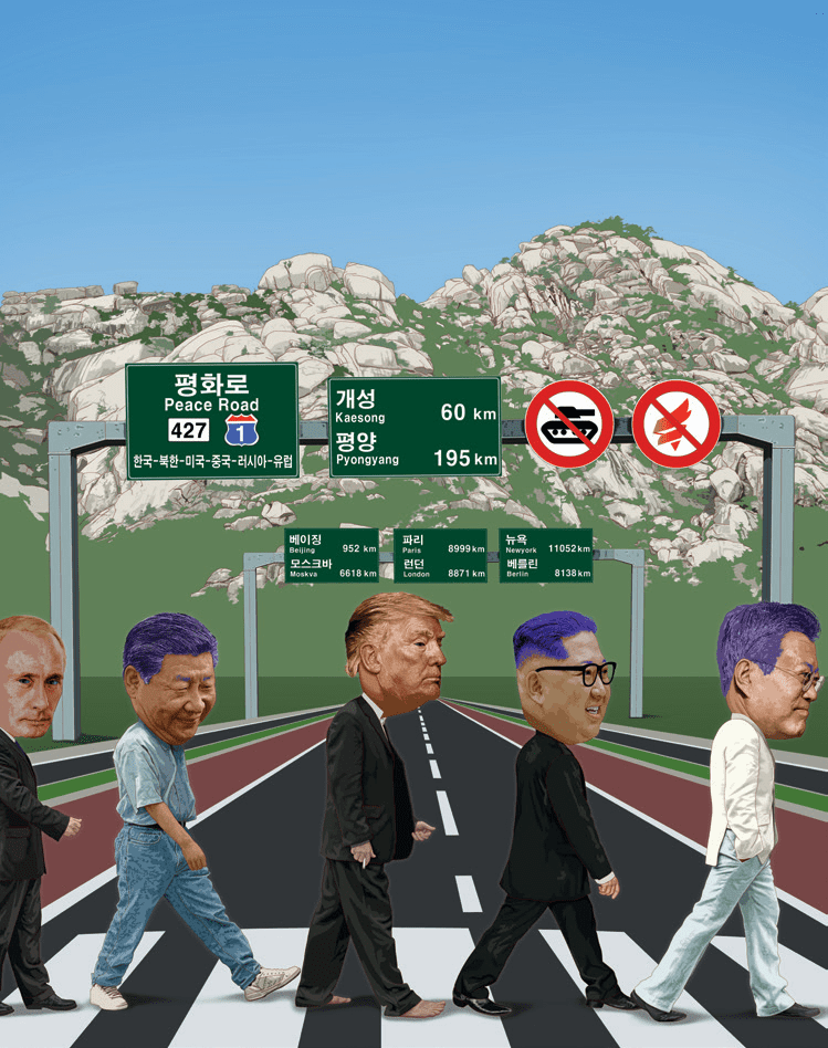 In einer Referenz an das Beatles Abbey Road Cover überqueren Moon Jae-In, Kim Jong-Un, Donald Trump, Xi Jinping und Vladimir Putin die sog. Friedensstraße im inter-koreanischen Grenzgebiet